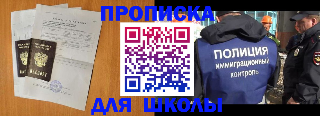 временная регистрация госуслуги в Березниках