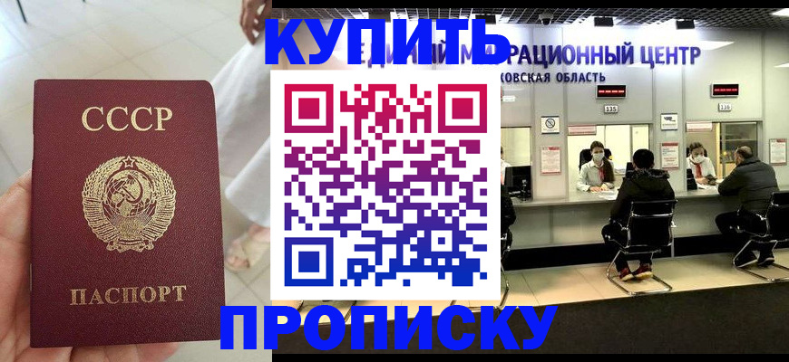 временная регистрация адрес в Березниках