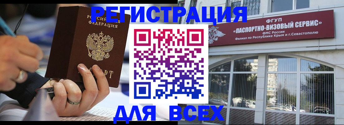 временная регистрация в квартире в Березниках